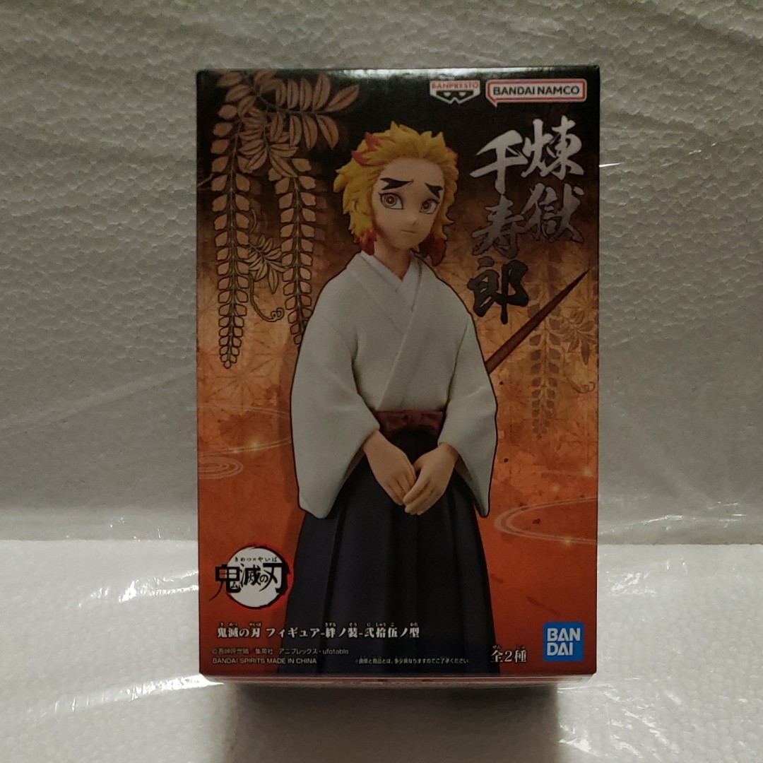 煉獄千寿郎 フィギュア 鬼滅の刃 煉獄杏寿郎 弟 グッズ|Yahoo!フリマ