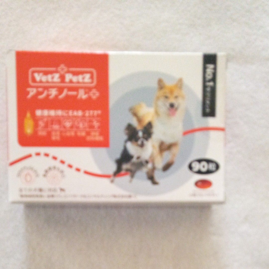 アンチノールの新品・未使用品・中古品|Yahoo!フリマ(旧PayPay アンチノールの新品・未使用品・中古品|Yahoo!フリマ(旧PayPay