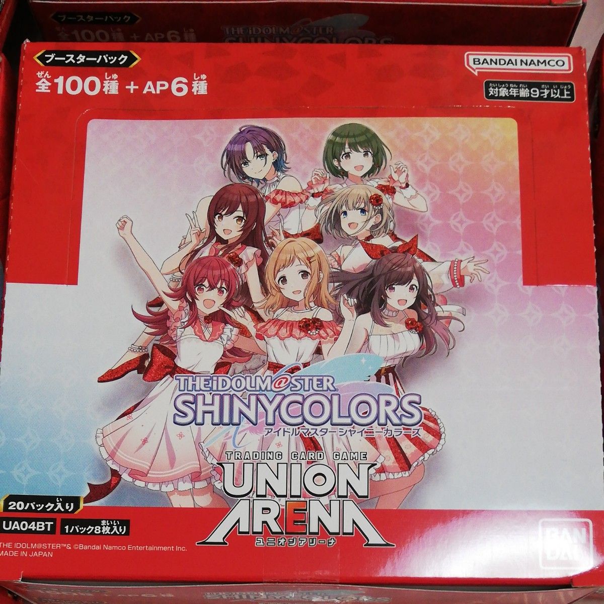 値段交渉歓迎 シャニマス【月岡恋鐘 SR サイン入りパラレル 値段交渉歓迎 シャニマス【月岡恋鐘 SR サイン入りパラレル