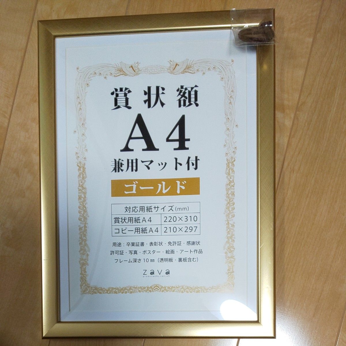 フォトフレーム 5枚の新品・未使用品・中古品|PayPayフリマ