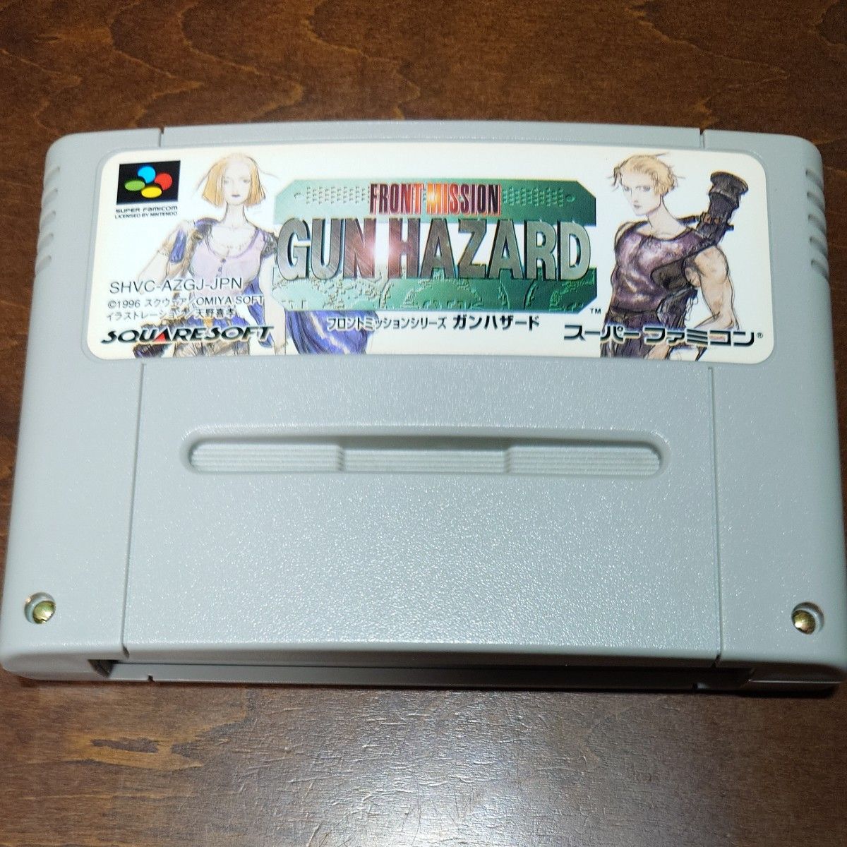 Amazon | フロントミッションシリーズ ガンハザード | ゲームソフト