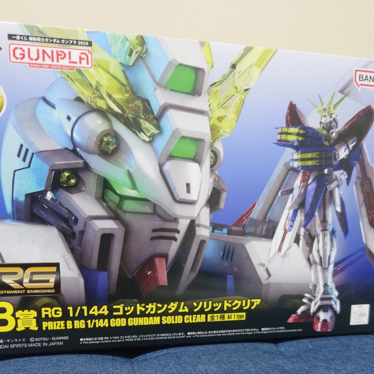 ゴッドガンダム ソリッドクリアの新品・未使用品・中古品｜Yahoo