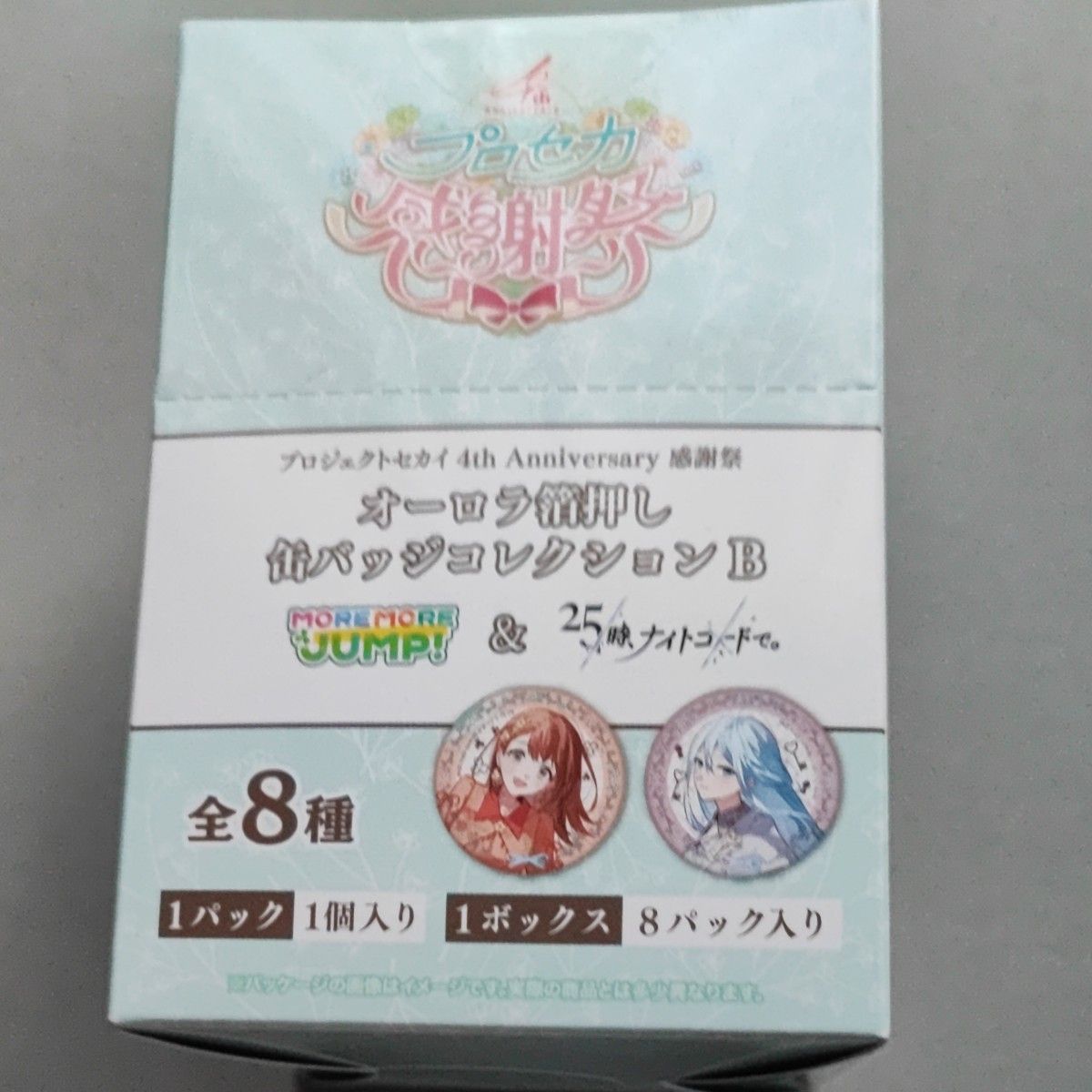 桐谷遥 缶バッジの新品・未使用品・中古品｜Yahoo!フリマ（旧