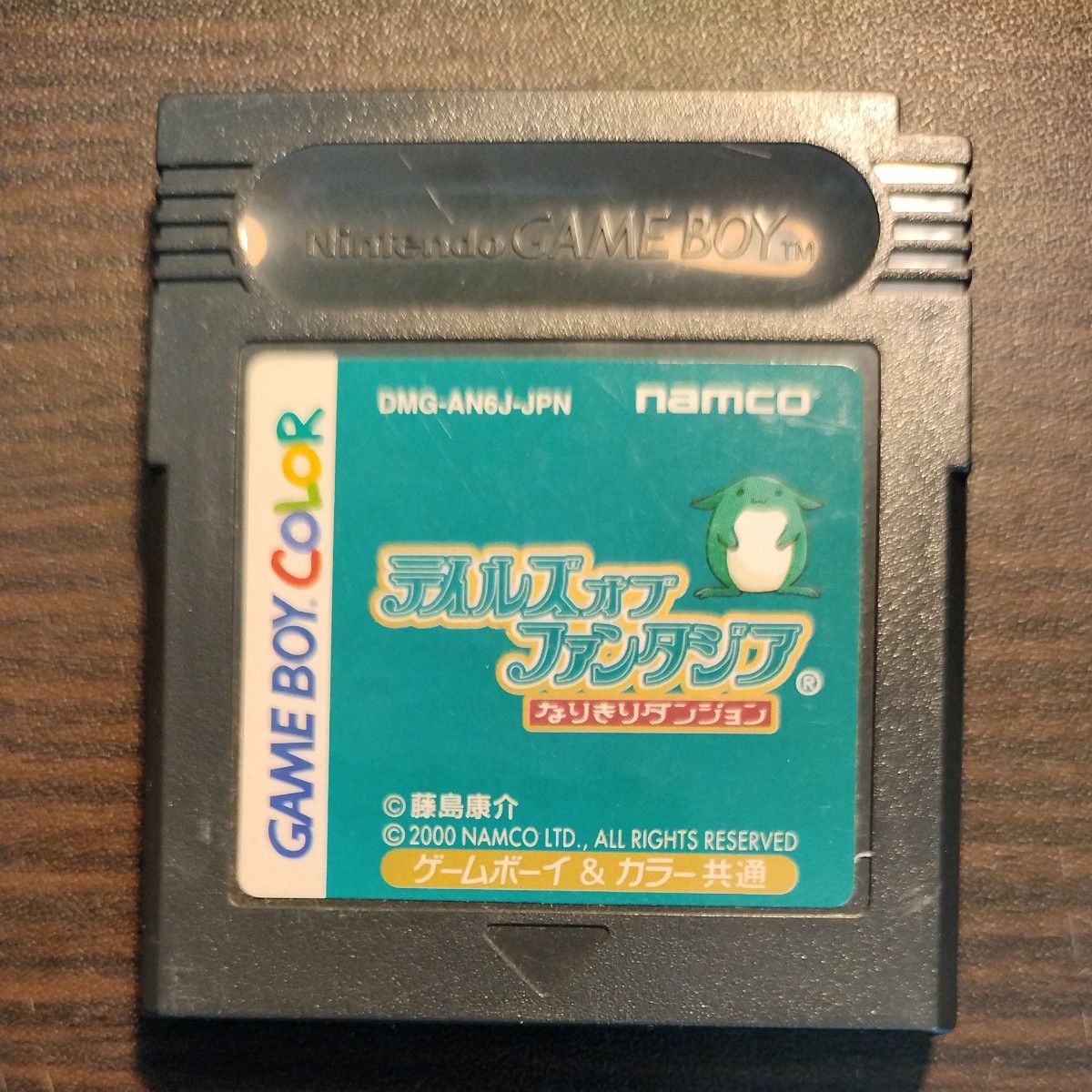 ゲームキューブ ゲームボーイ プレーヤー 新品未使用 B2 ポスター ポケモン 楽天市場】GC ゲームボーイプレーヤー スタートアップディスク