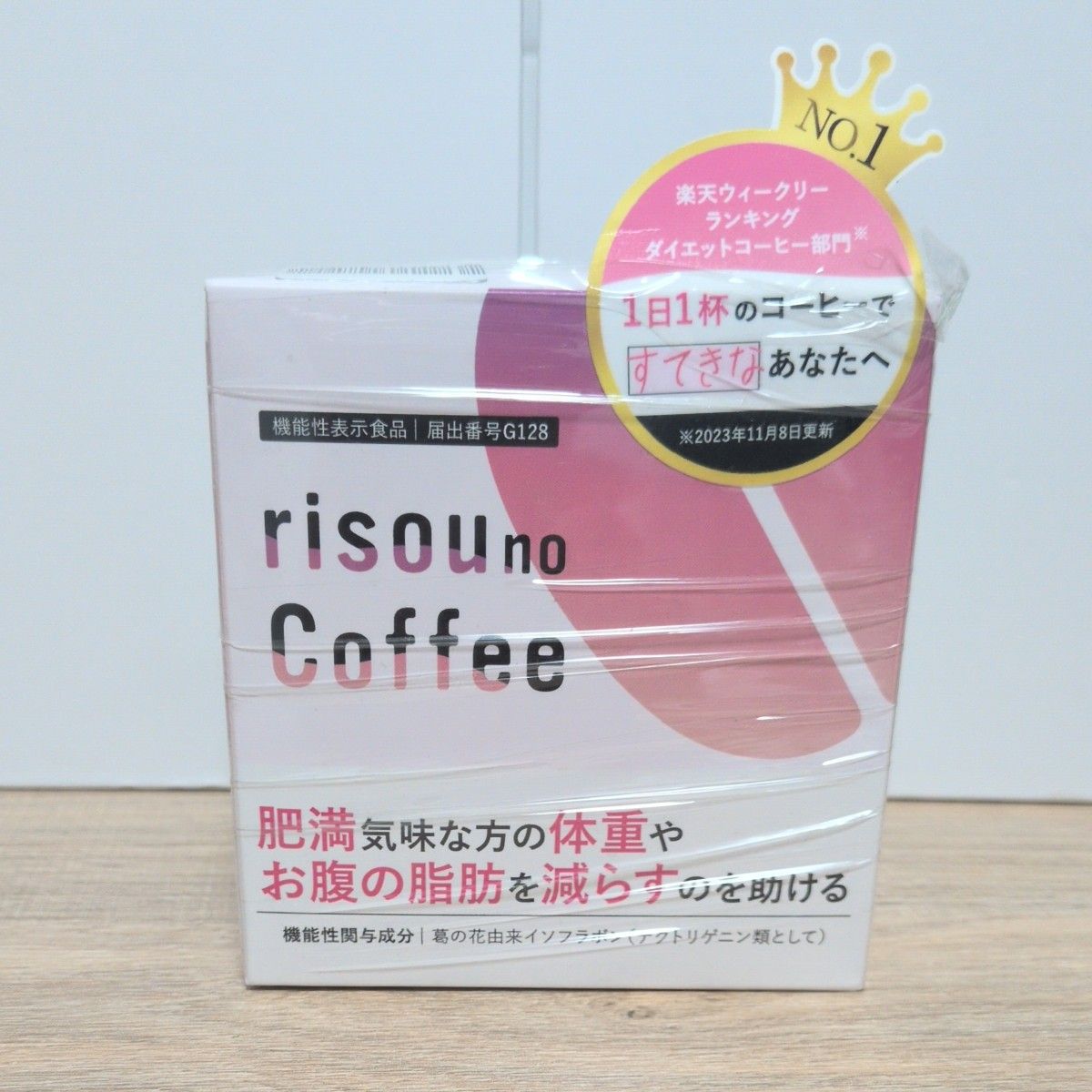 りそうのコーヒー noの新品・未使用品・中古品|Yahoo!フリマ りそうのコーヒー noの新品・未使用品・中古品|Yahoo!フリマ