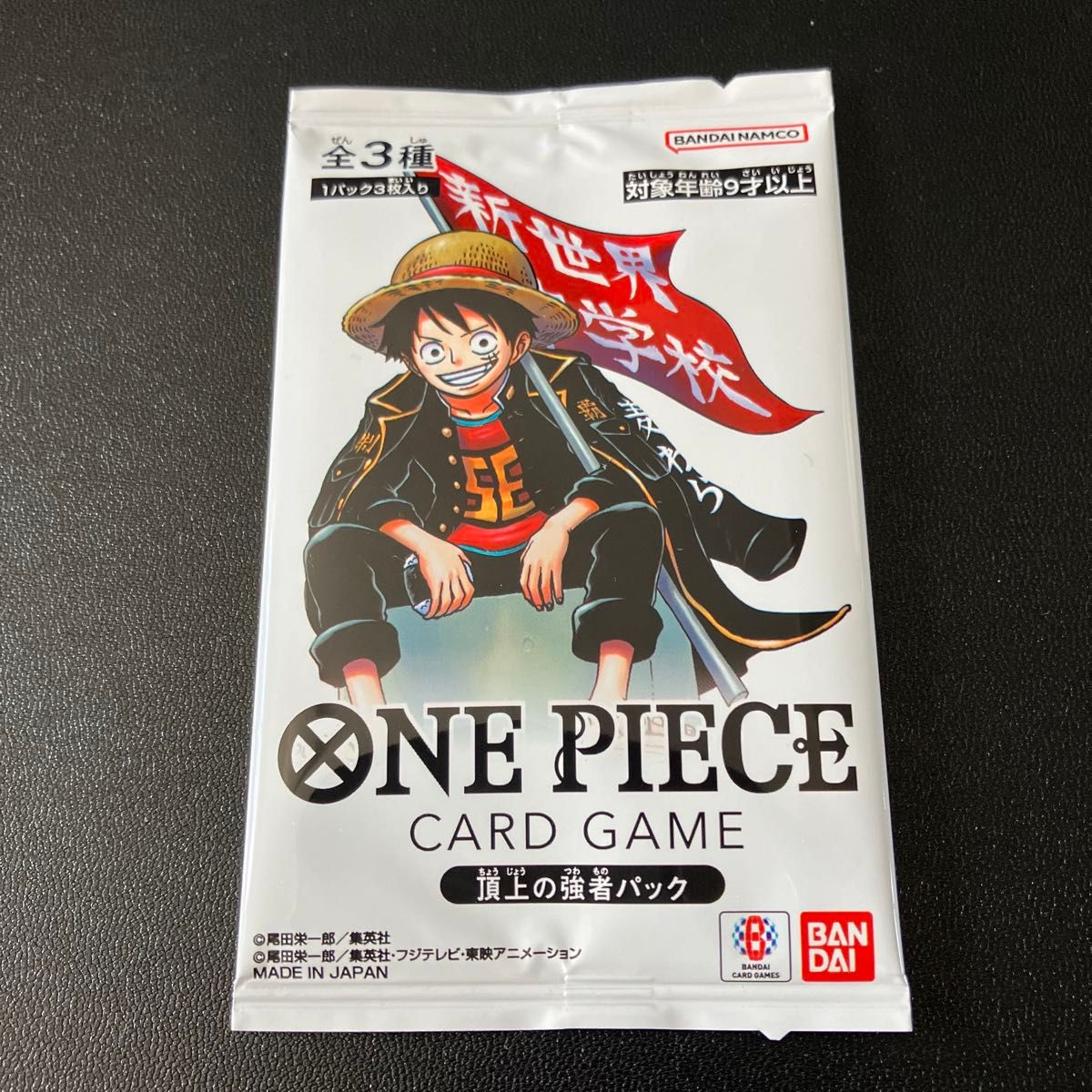ONE PIECEカードゲーム 頂上の強者パック ワンピースカードゲーム