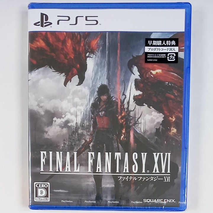 ファイナルファンタジーXVI コレクターズエディション FF16 PS5