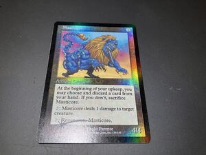 マスティコア Foil 英語版 鑑定済み｜Yahoo!フリマ（旧PayPayフリマ）