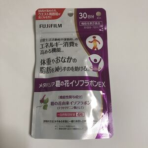 富士フイルム メタバリア 葛の花イソフラボンEX 30日分 120粒｜Yahoo
