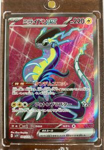 ポケモンカード ミライドンex SR PSA10｜Yahoo!フリマ（旧PayPayフリマ）