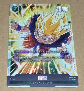 孫悟空 SCR フュージョンワールド シークレット｜Yahoo!フリマ（旧