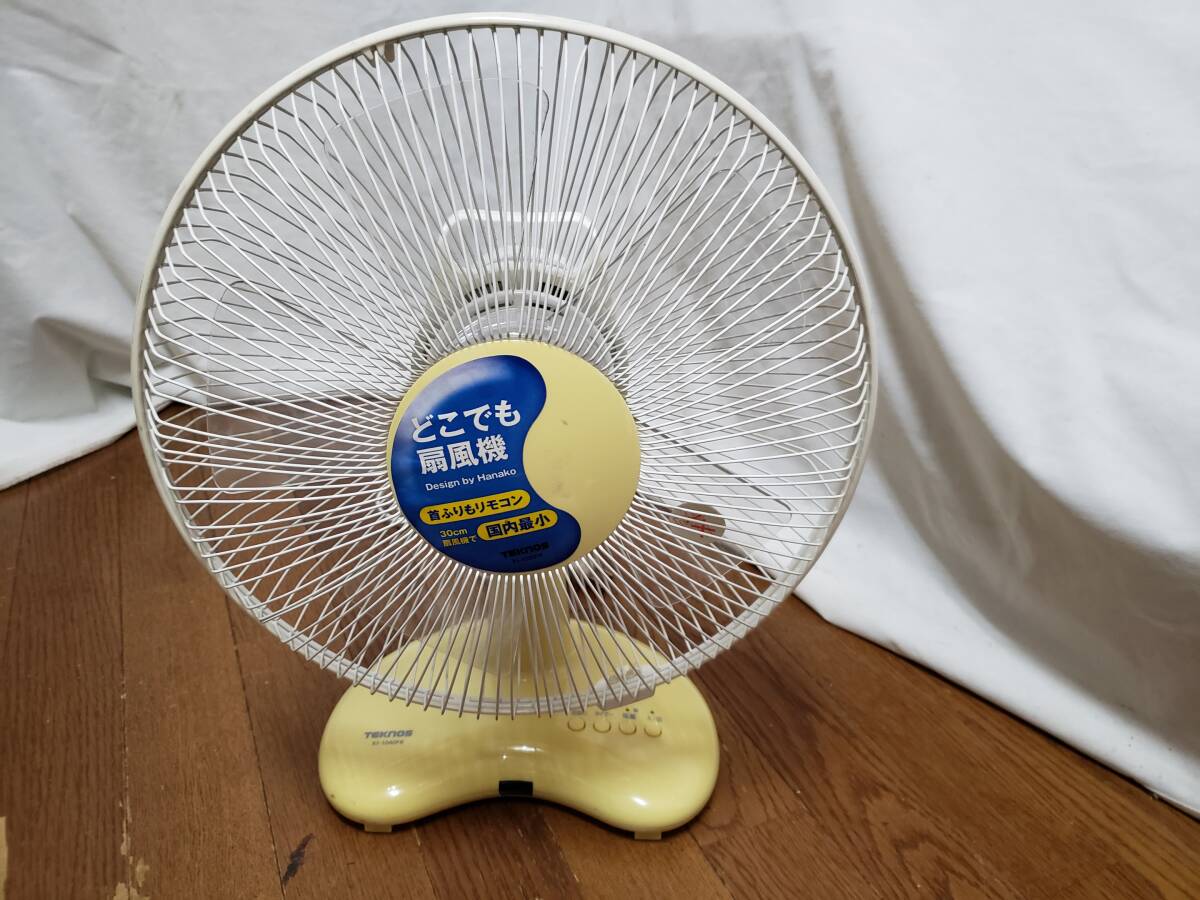 2026年最新】Yahoo!オークション - fr(扇風機)の中古品・新品・未使用