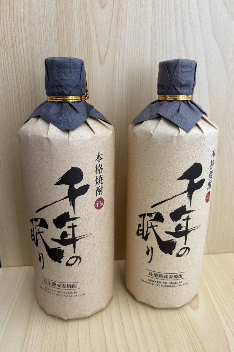 2026年最新】Yahoo!オークション - 焼酎(すべて)の中古品・新品・未