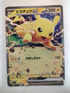 最高評価【PSA10】 ピカチュウ 018 ポケモンカード｜Yahoo!フリマ（旧