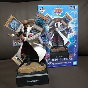 遊戯王 一番くじ フィギュア 海馬 ラストワン賞+ブルーアイズ B賞の