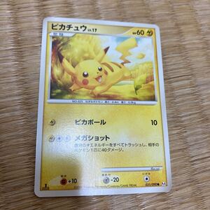 ポケモンカード ピカチュウ LV 17 HP60 Pt4 031/090｜Yahoo!フリマ（旧