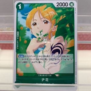 ワンピースカード ナミ EB02-017 R プロモ 東の海/麦わらの一味｜Yahoo
