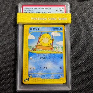 ピカチュウ HP50 ボルテージMAX ポケカ ピカチュウ ボルテージMAX 20＋の通販 by Kgr -Original｜ラクマ