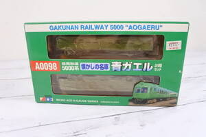 マイクロエース A0098 岳南鉄道 5000系 復活青ガエル 2両セット ケース