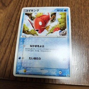PSA10 コイキング 1ED ポケモンカード 013/054 天空の覇者 PSA10 コイキング 1ED ポケモンカード 013/054 天空の覇者｜Yahoo