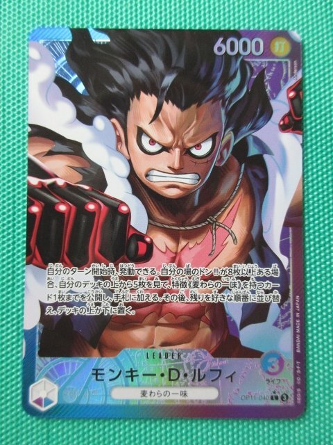 PSA10 モンキー・D・ルフィ L-P OP11-040 リーダーパラレル ワンピース