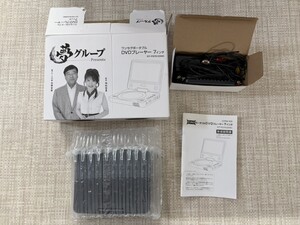 ドン・キホーテ情熱価格 Gw期間限定 ご購入者様価格 2021年製 7V型
