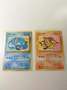 Yahoo!オークション - PSA10 9 セット ANA 三鳥 フリーザー サンダー