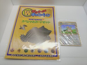 ポケモンカード 旧裏 くいしんぼカビゴン LV 50 プロモ キラ｜Yahoo