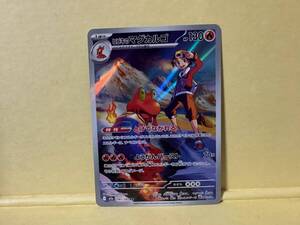 PSA10 ポケモンカード ヒビキのマグカルゴ AR アートレア GEM MT