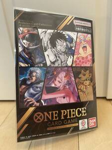 BCGFest25-26】ONE PIECEカードゲーム プレミアムカードコレクション