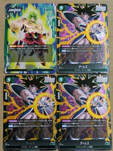 【超希少】ドラゴンボール　超　ブロリー カードダス　ナムコ　限定　4枚セット ドラゴンボール超 ブロリー：カードダスセット登場 ゴジータ