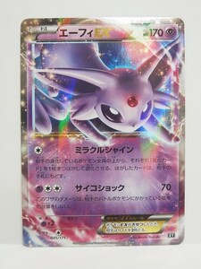 エーフィEX PSA10 ポケモンカード ポケモンカードゲーム｜Yahoo!フリマ