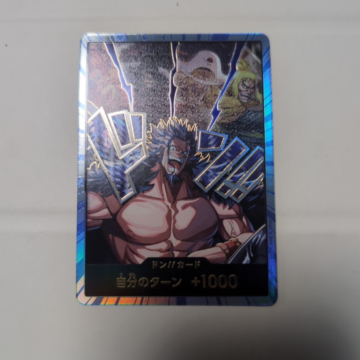 ONE PIECEカードゲーム ドン カード パラレル ロックス海賊団 金ドン