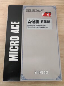 絶版 希少モデル E751系『スーパーはつかり』6両セット ”室内灯・TN