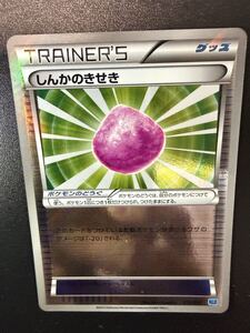 Yahoo!オークション - しんかのきせき キラ ミラー ポケモンカード KLD