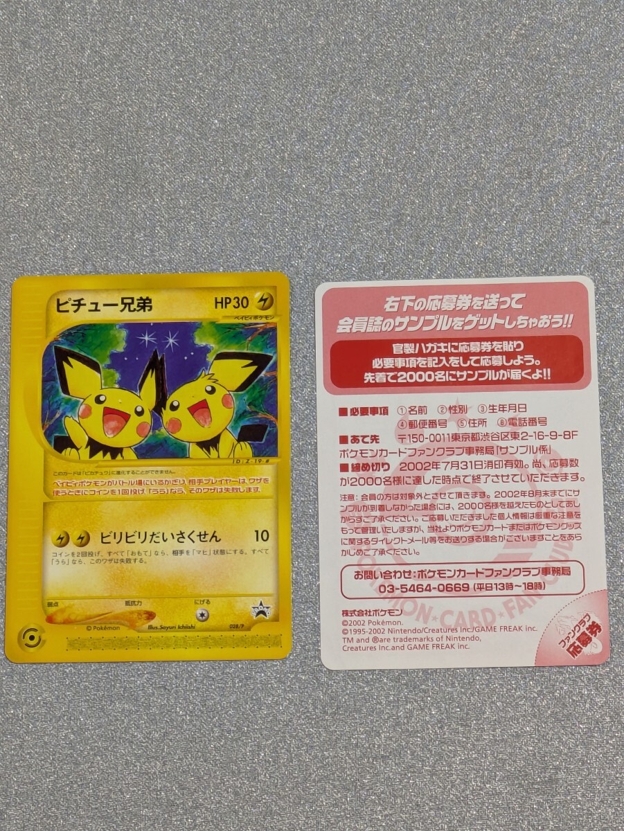 2026年最新】Yahoo!オークション - latios(すべて)の中古品・新品・未