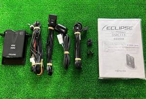 送料込 ECLIPSE/イクリプス純正 ナビ連動 光VICS/ETC2 0車載器 DSRC113