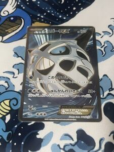 ポケモンカード MオニゴーリEX SR アンリミ XY8 ポケモンカード MオニゴーリEX SR XY8 青い衝撃 メガオニゴーリ - メルカリ