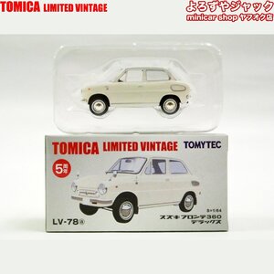 2026年最新】Yahoo!オークション -スズキフロンテ(アンティーク