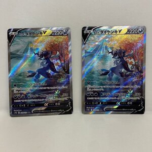ポケモンカードゲーム ヒスイダイケンキv sar 鑑定品psa10｜Yahoo