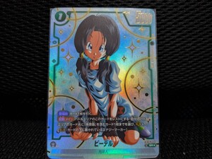 【ARS10+】ドラゴンボールカード クロスフォース ビーデル sr パラレル ARS10+】ドラゴンボールカード クロスフォース ビーデル sr パラレル