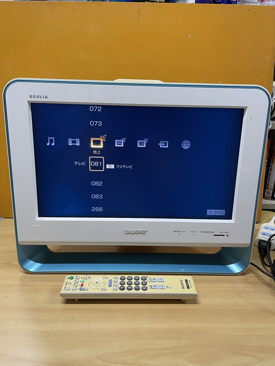 Yahoo!オークション - SONY KDL-16M1 ブルー デジタル液晶テレビ BRAVI