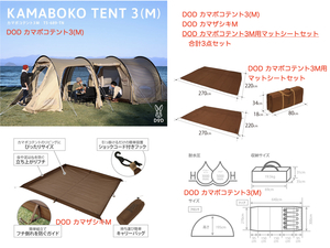 2026年最新】カマボコテント 3mの新品・未使用品・中古品｜Yahoo