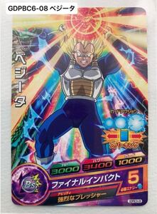 非売品】ドラゴンボール フュージョンワールド プロモ vo 1