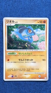 ポケモン リオル lv.6 ホロ PSA10 PSA10 リオル LV 6 008/012 2009 ポケモンカード ホロ PtM｜Yahoo