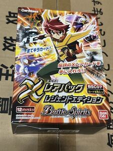 バトルスピリッツ Xレアパック レジェンドエディション未開封BOX