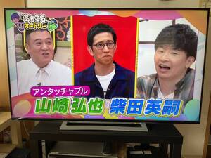 東芝 液晶4Kテレビ REGZA 55M520X [55インチ] 18年製｜Yahoo!フリマ