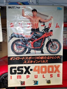 2026年最新】Yahoo!オークション -gsx400e サービスマニュアルの中古品