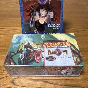 Yahoo!オークション - MTG プレーンシフト 日本語版 未開封 ブースター