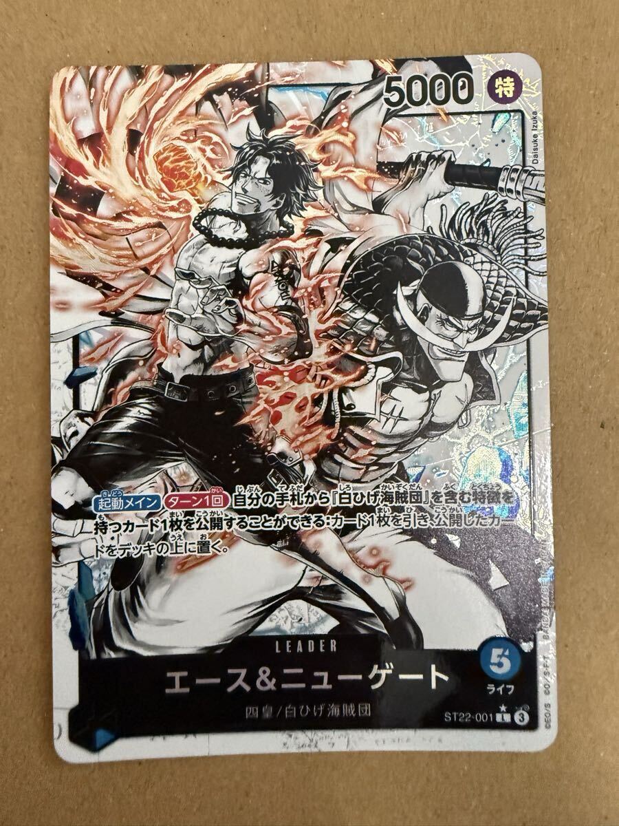 【PSA10】ワンピースカード エース＆ニューゲート リーダーパラレル ワンピースカード PSA10 エース＆ニューゲート ST22-001 リーダー